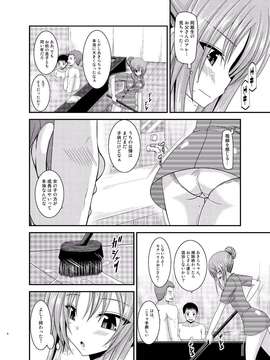[valssu (茶琉)] 露出少女遊戯淫_EGH1_008