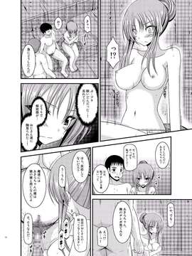[valssu (茶琉)] 露出少女遊戯淫_EGH1_012