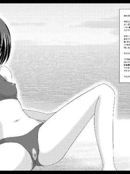 [valssu (茶流)] 露出少女遊戯 総集編 中_EGPT2_003