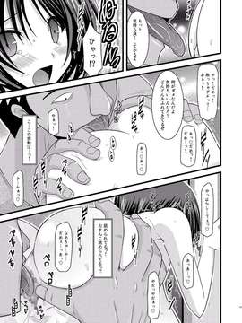 [valssu (茶流)] 露出少女遊戯 総集編 中_EGPT2_045