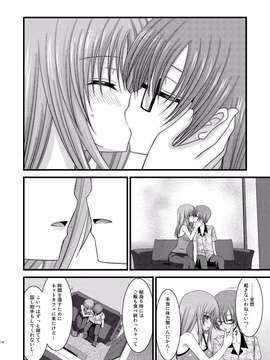 [valssu (茶流)] 露出少女遊戯 総集編 中_EGPT2_134