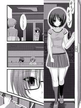 [valssu (茶流)] 露出少女遊戯 総集編 中_EGPT2_139