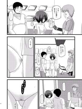 [valssu (茶流)] 露出少女遊戯 総集編 中_EGPT2_146