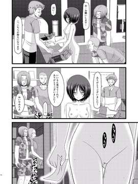 [valssu (茶流)] 露出少女遊戯 総集編 中_EGPT2_152