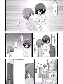 [valssu (茶流)] 露出少女遊戯 総集編 中_EGPT2_162