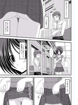 [valssu (茶流)] 露出少女遊戯 総集編 中_EGPT2_179