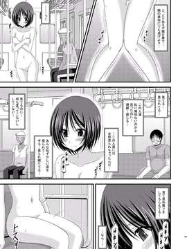 [valssu (茶流)] 露出少女遊戯 総集編 中_EGPT2_203