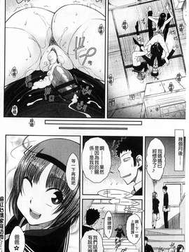 ［イソラシ］ ハミ恥女 溢出恥女 ［風的工房］_024