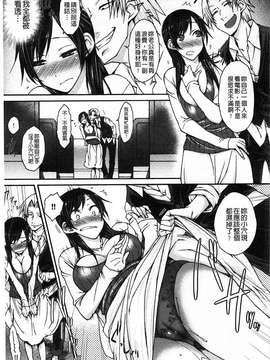 ［イソラシ］ ハミ恥女 溢出恥女 ［風的工房］_087