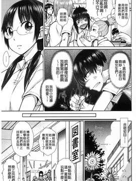 ［イソラシ］ ハミ恥女 溢出恥女 ［風的工房］_143