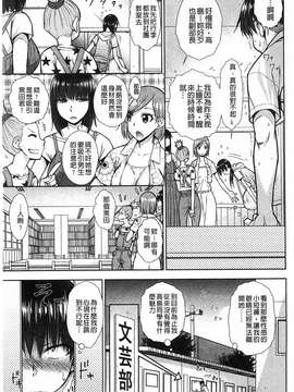 ［イソラシ］ ハミ恥女 溢出恥女 ［風的工房］_145