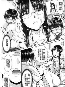 ［イソラシ］ ハミ恥女 溢出恥女 ［風的工房］_151