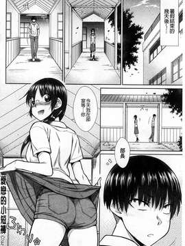 ［イソラシ］ ハミ恥女 溢出恥女 ［風的工房］_160