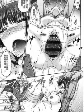 ［イソラシ］ ハミ恥女 溢出恥女 ［風的工房］_175
