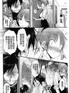 ［イソラシ］ ハミ恥女 溢出恥女 ［風的工房］_182