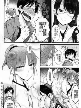 ［イソラシ］ ハミ恥女 溢出恥女 ［風的工房］_200