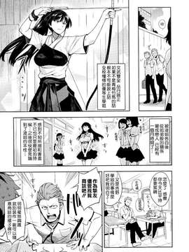 [ReDrop] ヒメパコ [無邪氣漢化組]_mjk-14-D063-195