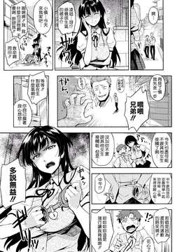 [ReDrop] ヒメパコ [無邪氣漢化組]_mjk-14-D063-197