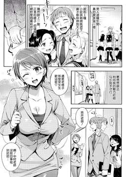 [ReDrop] ヒメパコ [無邪氣漢化組]_mjk-14-D063-211