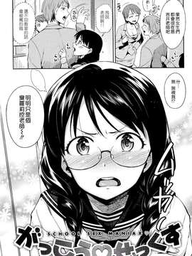 [ReDrop] ヒメパコ [無邪氣漢化組]_mjk-14-D063-212