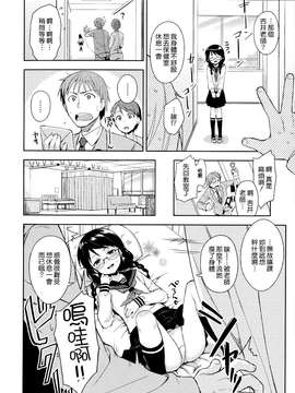 [ReDrop] ヒメパコ [無邪氣漢化組]_mjk-14-D063-216