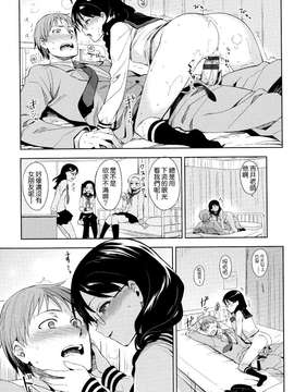 [ReDrop] ヒメパコ [無邪氣漢化組]_mjk-14-D063-224