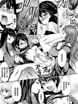【黑条汉化♂足♀】 [マゴロク]飼育ノススメ_0015