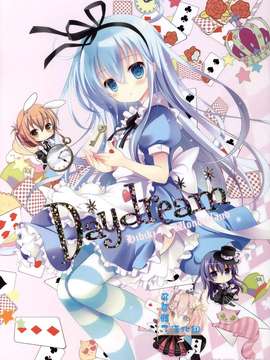 [屏幕髒了漢化組] (CSP6) [MILK BAR (シロガネヒナ)] Daydream (艦隊これくしょん -艦これ-)_0001