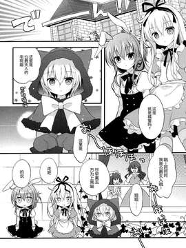 [屏幕髒了漢化組] (CSP6) [MILK BAR (シロガネヒナ)] Daydream (艦隊これくしょん -艦これ-)_0013
