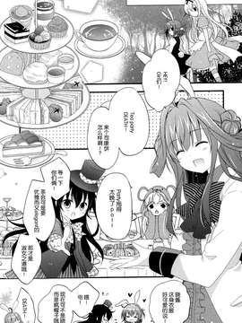 [屏幕髒了漢化組] (CSP6) [MILK BAR (シロガネヒナ)] Daydream (艦隊これくしょん -艦これ-)_0014