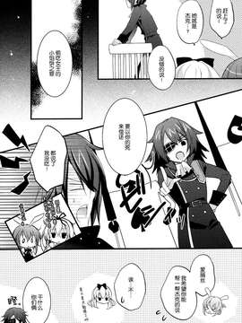[屏幕髒了漢化組] (CSP6) [MILK BAR (シロガネヒナ)] Daydream (艦隊これくしょん -艦これ-)_0019