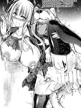 [屏幕髒了漢化組] (CSP6) [漸速ライダー (天漸雅)] 獣姦彼女の作りかた (冴えない彼女の育てかた)_0024