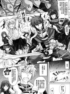 [清純突破漢化] (C86) [ヴェロニカの歯 (の歯)] バンジーで、JC (ジューシー-Rance IX)_0004