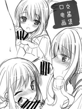 [脸肿汉化组] (C87) [チキチキ☆マシーン (まんごープリン)] ユケムリロンド (艦隊これくしょん -艦これ-)_0024