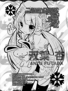 [脸肿汉化组] (C87) [リズミカ(タカトウアユミ)] CINDERELLA ALACARTE (THE IDOLM@STER)_0008
