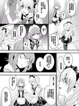 【刷牙子&月影姬 汉化】(C85) [Ash Wing (まくろ)] BF III -bijoux fantaisie-_0011