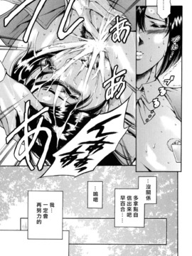 [まぐろ帝國] 資本主義の精神_025