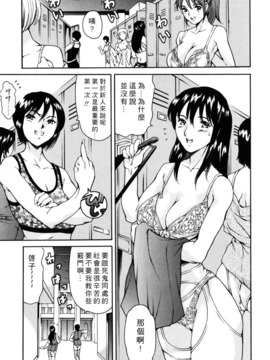 [まぐろ帝國] 資本主義の精神_029