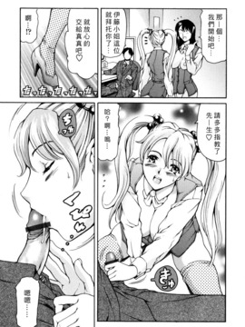 [まぐろ帝國] 資本主義の精神_033