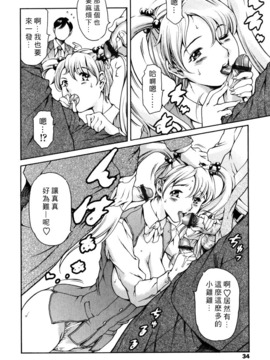 [まぐろ帝國] 資本主義の精神_034