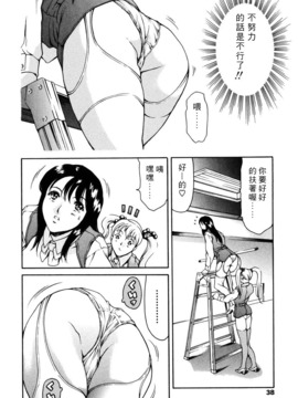 [まぐろ帝國] 資本主義の精神_038