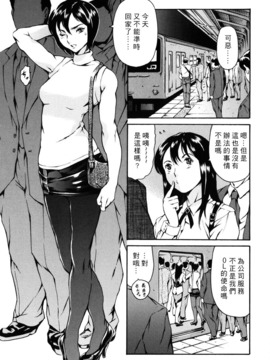 [まぐろ帝國] 資本主義の精神_049