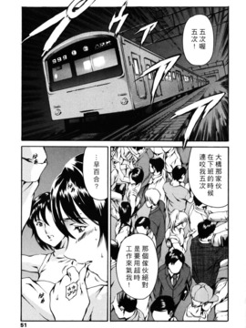 [まぐろ帝國] 資本主義の精神_051