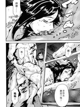 [まぐろ帝國] 資本主義の精神_060