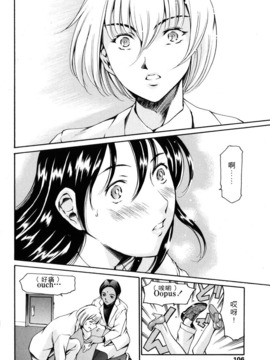 [まぐろ帝國] 資本主義の精神_106