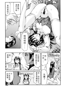 [まぐろ帝國] 資本主義の精神_107
