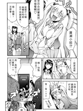 [まぐろ帝國] 資本主義の精神_117