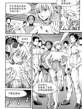 [まぐろ帝國] 資本主義の精神_136