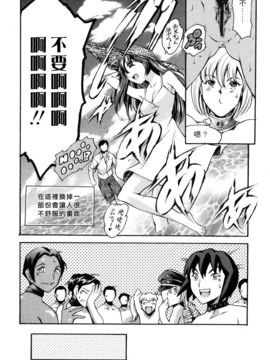 [まぐろ帝國] 資本主義の精神_146
