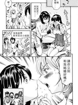 [まぐろ帝國] 資本主義の精神_147